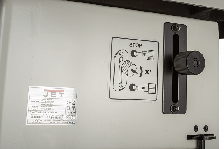 Станок фрезерный по дереву JET JWS-34KXT (708502KXT)